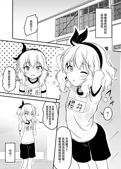 第2頁圖