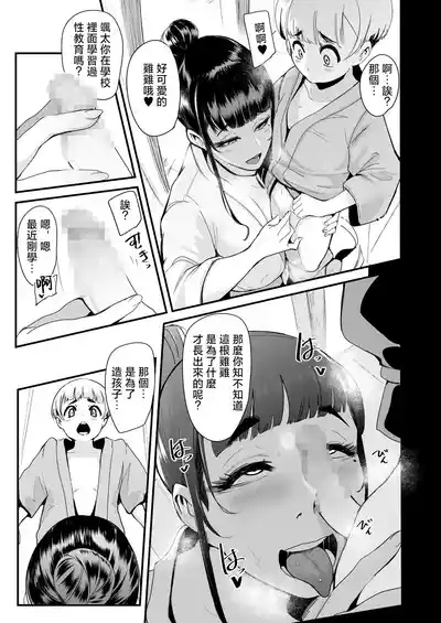 第14页图