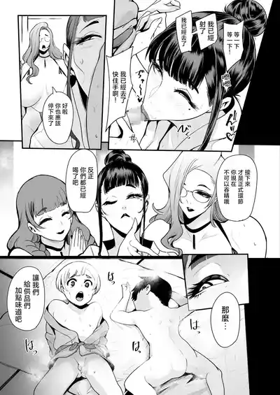 第18页图