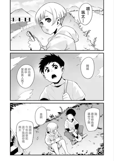 第2页图