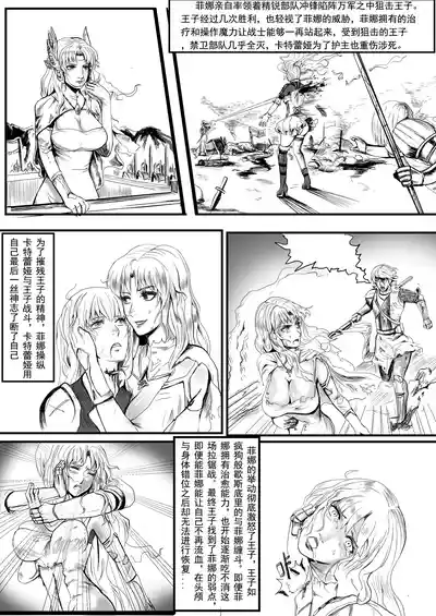 第22頁圖