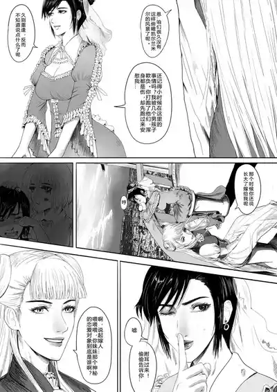 第30頁圖