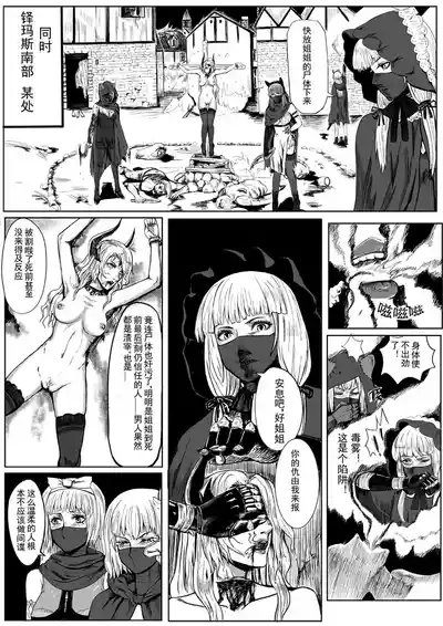 第38頁圖