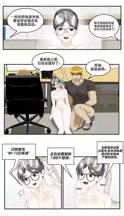 第10頁圖
