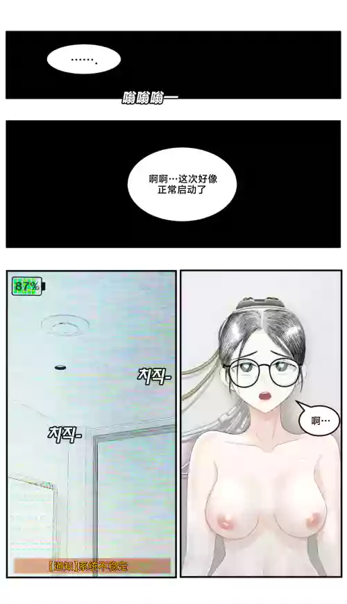 low battery 3图