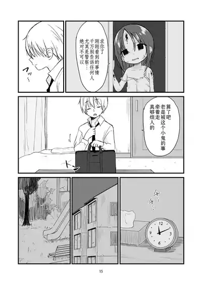 第14页图