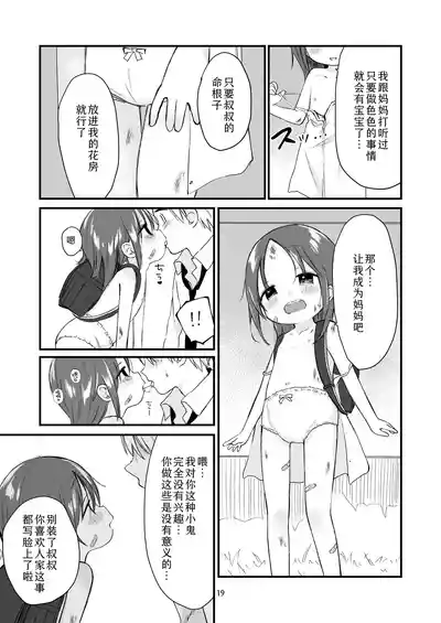第18页图