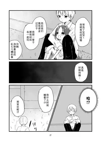 第26页图