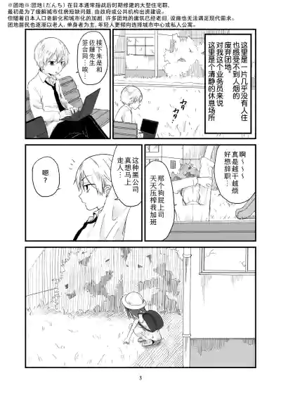 第2页图
