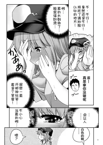 第10頁圖