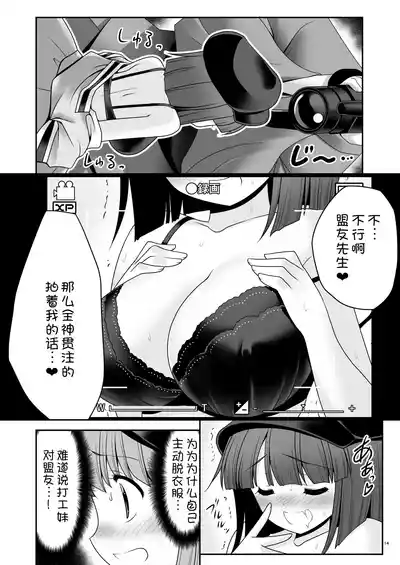 第14頁圖