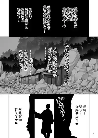 第30頁圖