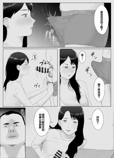 第38页图