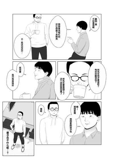 第46页图