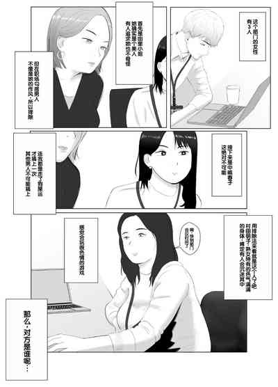 第66页图