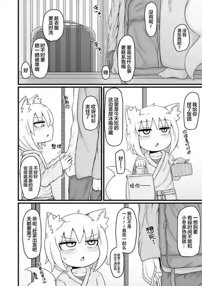第70頁圖