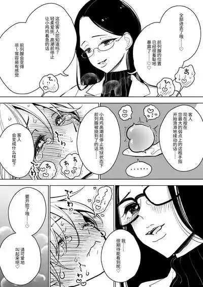 第30頁圖