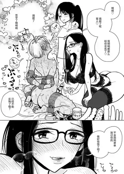 第50頁圖
