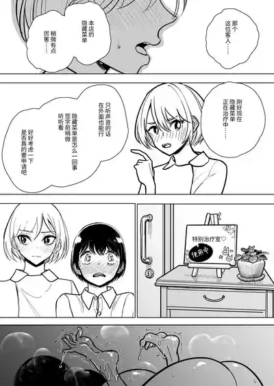 第54頁圖