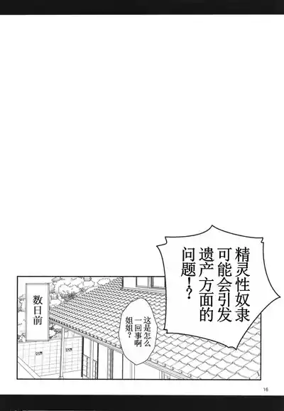 第18页图