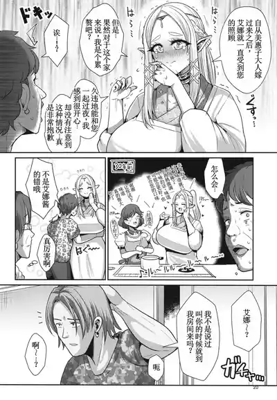 第22页图