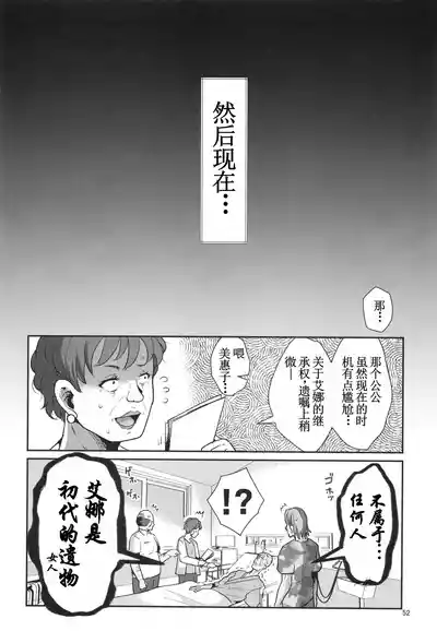 第54页图