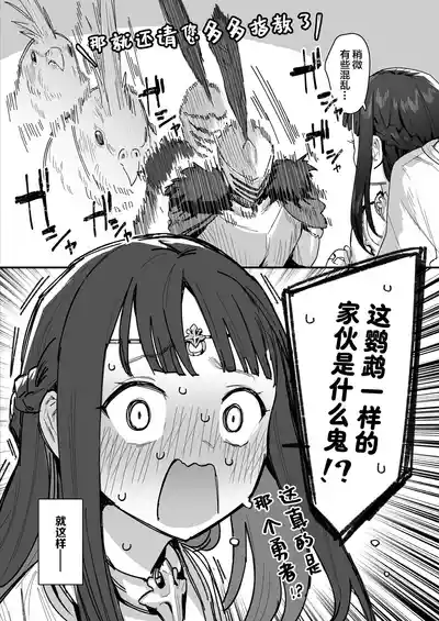 第10页图