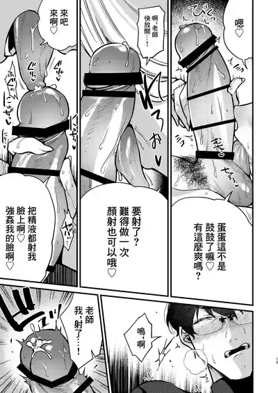 第14頁圖