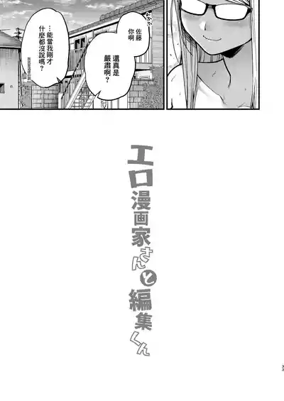 第34頁圖