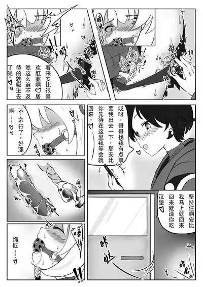 第10頁圖