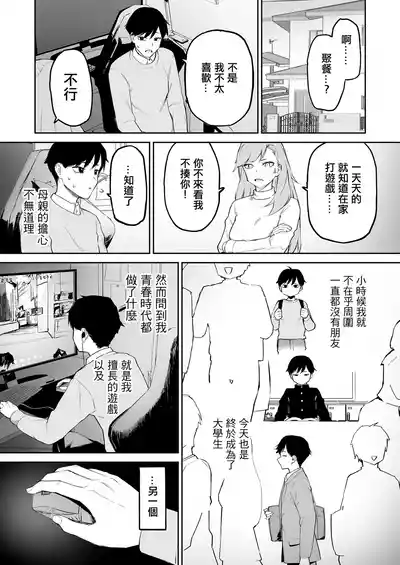 第2頁圖