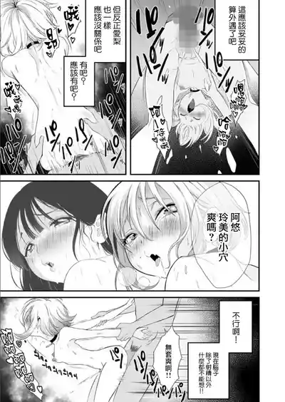第26页图