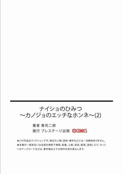 第30页图