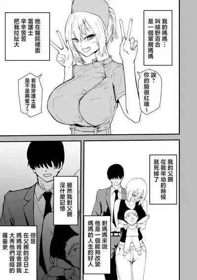 第18頁圖