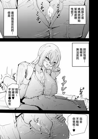 第26頁圖