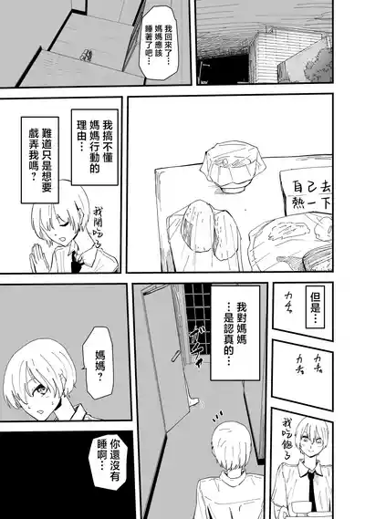 第34頁圖