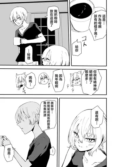 第70頁圖