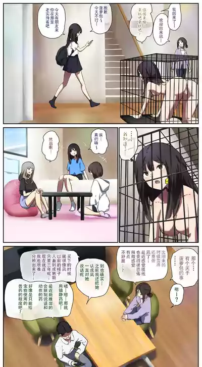 第2頁圖
