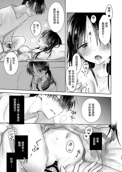 第130页图