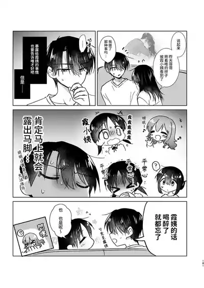 第182页图