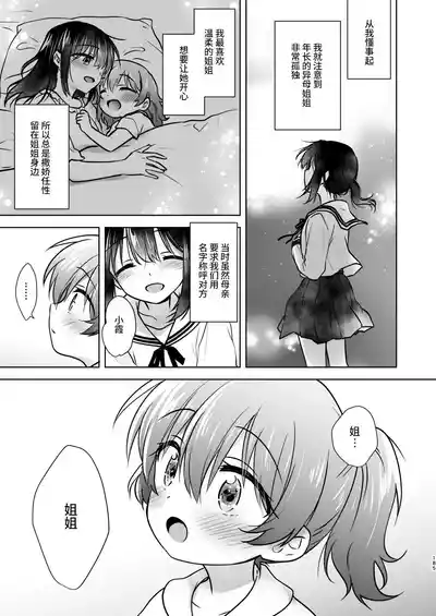 第186页图