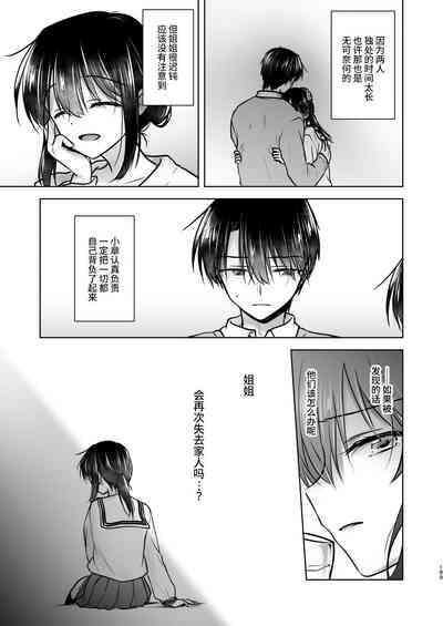 第190页图