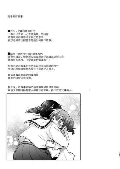 第194页图