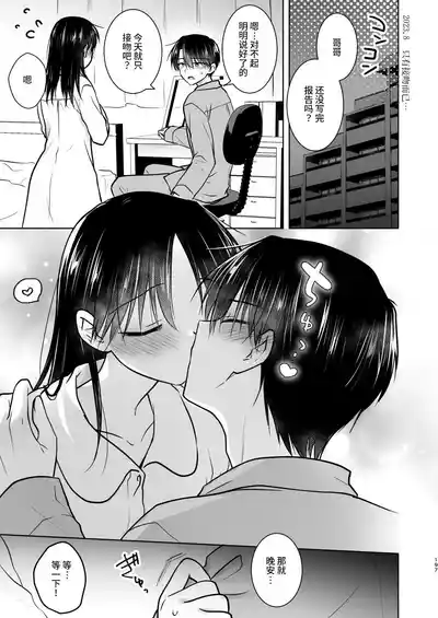 第198页图