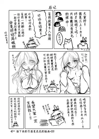第202页图