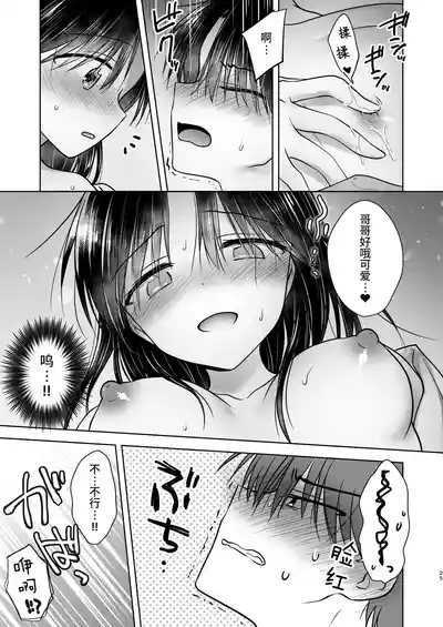 第26页图