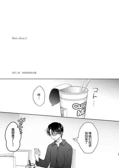 第30页图