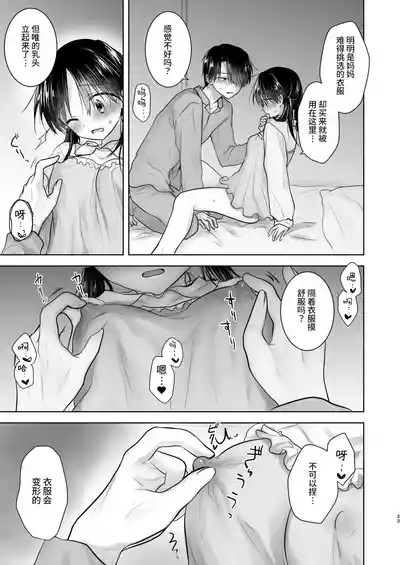 第34页图