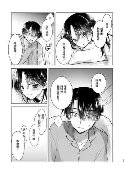 第66页图