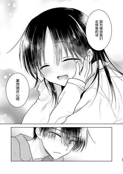 第70页图